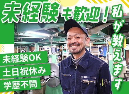 株式会社ユウデン