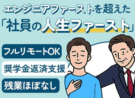 株式会社ディープシー