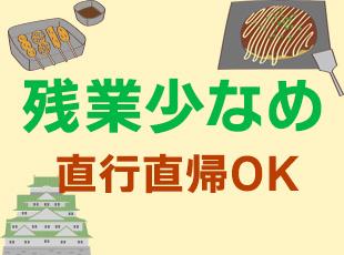 自分でスケジュールを組み立てられるから、ストレスフリーで働ける◎