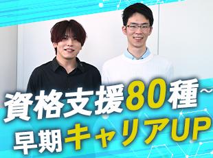 eラーニングが受講し放題。 リーダー研修もご用意しているため、他部署との交流も図れます。