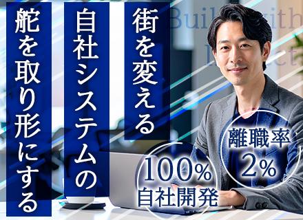 株式会社ハイテックス