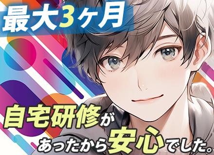 株式会社ワールドインテック ITS事業部【東証プライム上場グループ】	