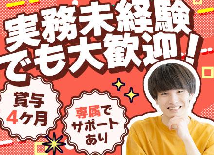 株式会社ウィシェア