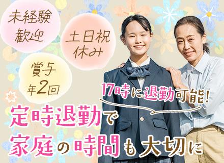 栄和建物管理株式会社