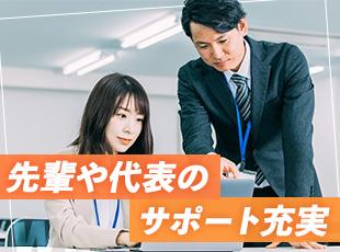 スキルに自信がない方でも安心してスキルアップしていけます！