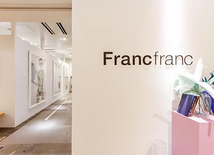 株式会社アインファーマシーズ（株式会社Francfrancへの出向）【ポジションマッチ登録】