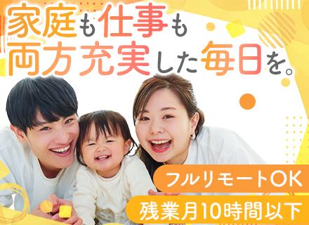 株式会社SynergyEffect