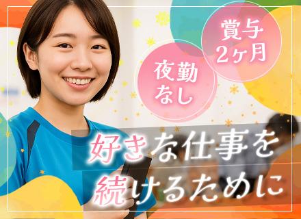 株式会社 nCS/リハビリデイサービスnagomiプラス