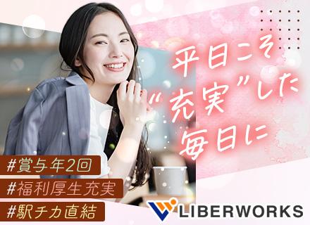 【事務/総務】初年度月給25～29万円*賞与年2回(24年度実績3.3ヶ月)*土日祝休み*安定成長企業