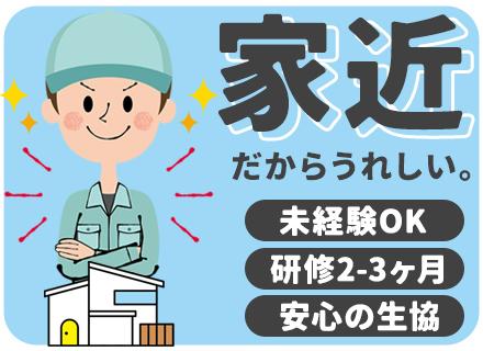 株式会社流通サービス