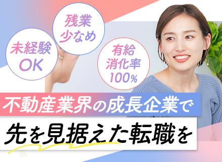 株式会社ＴＯＹＯ　ＨＯＭＥＳ