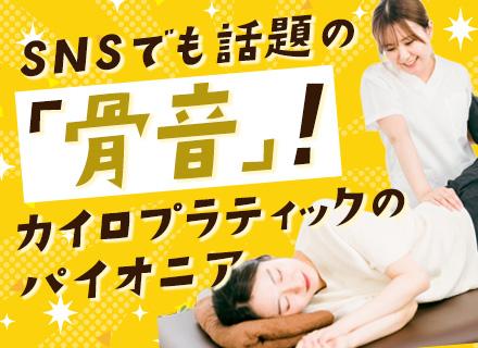 株式会社日本直販総本社