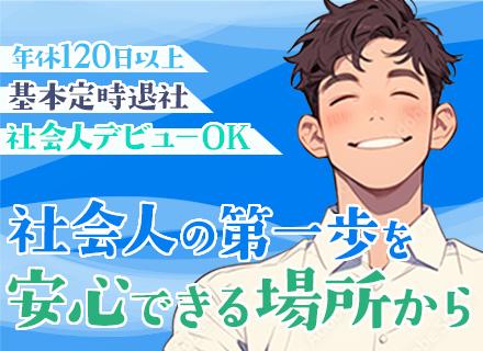 ヴェオリア・ジェネッツ株式会社 関西支店