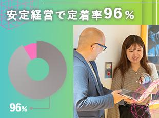 安心して、長く働き続けられるのも大きな魅力。安定した基盤があるからこそ叶う成長があります。