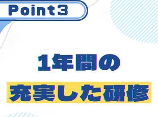 先輩たちのほとんどは未経験からスタート♪