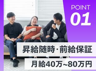 株式会社Article IT Works