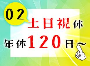 残業平均は20h程度。比較的業務量が多くなりがちな職種ですが、メリハリ持って働いております！