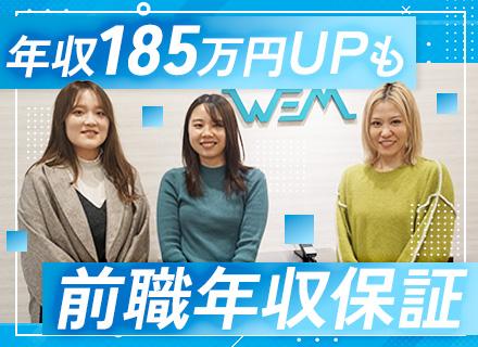 【インフラエンジニア】前職年収保証／平均100万円超年収UP／案件選択可／フルリモ可／年休125日／残業月6h