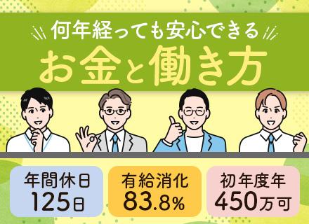 フォークリフトオペレーター*1年目月収35万8,000円実績有*月給25万円～＋賞与年2回*有給消化83.8%