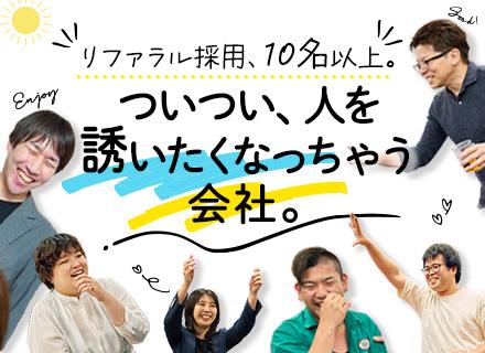 開発エンジニア｜面接1回｜年収500万～｜95％年収UP｜フルリモートも可｜還元率最大89%｜副業OK