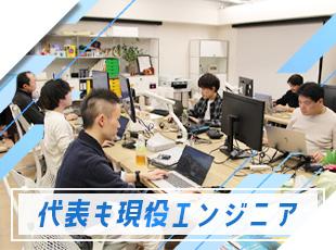 代表を含む全員が現役のエンジニア。SAP領域の経験20年以上のベテランが在籍しています！