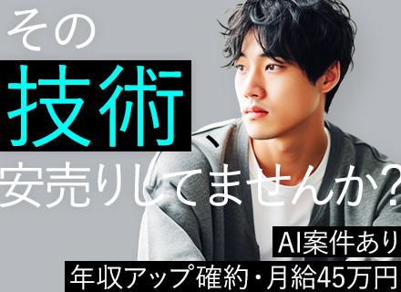 株式会社ブローウィッシュ