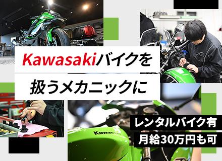 有限会社ナベ【カワサキプラザ東京板橋】