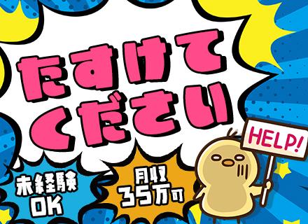 東京メディコムホールディングス株式会社