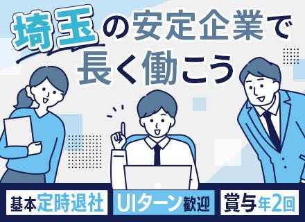 株式会社セキ薬品