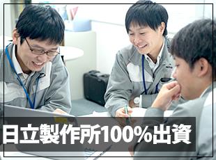 日立の安定した基盤で堅実な成長を続けています。