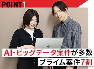 20代、30代の社員が中心となって活躍中！あなただけの育成プランを作って成長をサポートします。