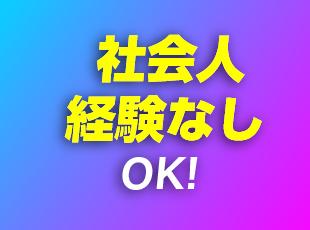 テスト・開発・運用など幅広い案件で、興味に合わせてキャリアの選択肢が広がる。