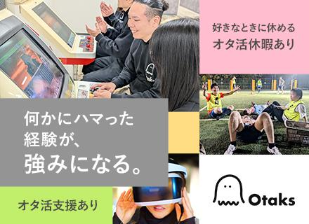 インフラエンジニア／フルリモート／年休128日／残業月9h以下／100％案件選択制／オタ活手当あり