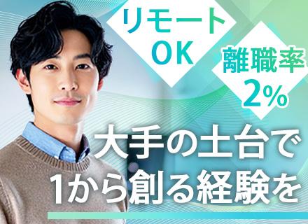 株式会社ハイテックス