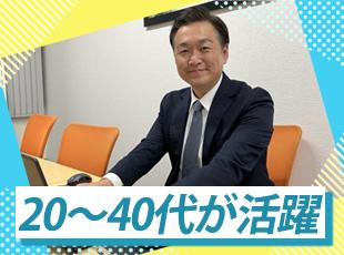 残業少なめなど無理なく働ける環境ですので、長く腰を据えてキャリアを築いていけます。