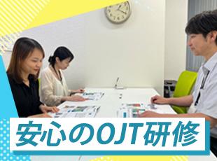 導入研修あり！企業の成長を直に感じられるポジションで活躍できます★