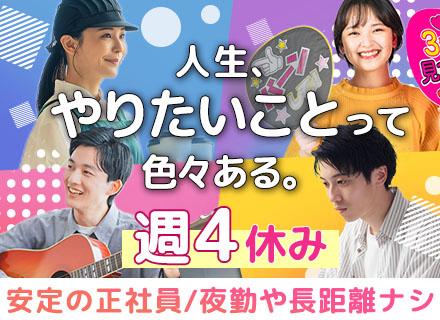 株式会社ユーニック