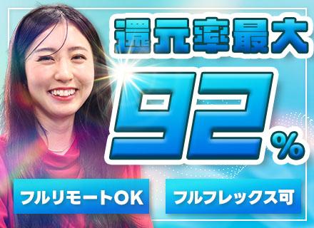 株式会社Road Technology