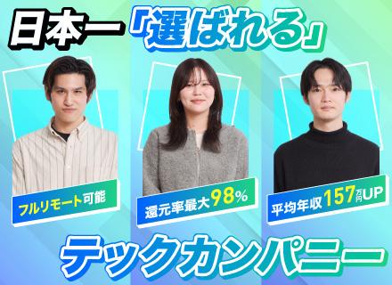 キャンバスエッジ株式会社