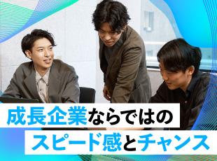 社員の声からできた誕生日休暇含め、休暇制度も充実しています！
