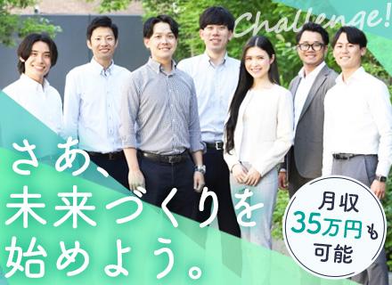 CADオペレーター◆未経験歓迎◆月収35万円～可◆連休取得OK◆土日祝休み◆年間休日125日◆人柄重視