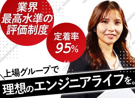 株式会社 Branding Engineer【東証グロース市場上場グループ】