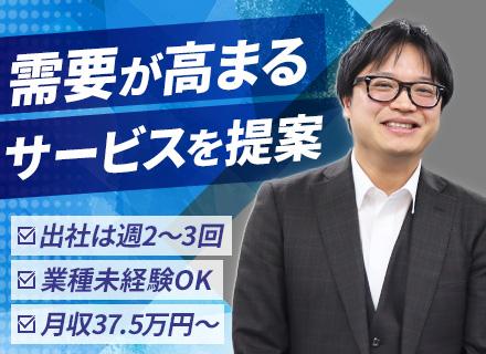 Sproutly 株式会社