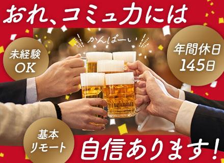 株式会社リリー