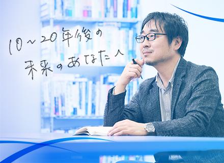 PG*資格取得祝い金あり（対象資格：40～50程）*残業月7h程*前職給与を考慮*住宅手当/家族手当*副業OK