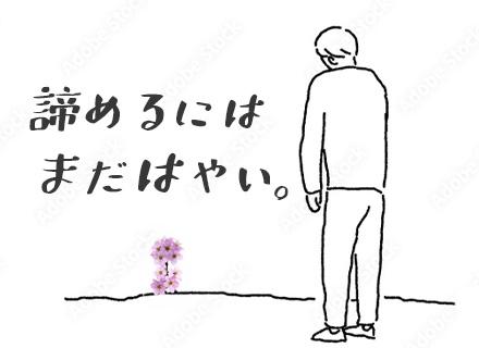 株式会社 MightyLINK(マイティリンク)