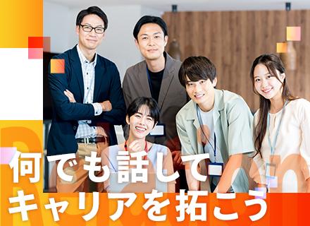 SE*最近話題のIoTやM2Mあり*残業月7h程度*実働7.5h*前職給与を考慮*住宅手当/家族手当*副業OK