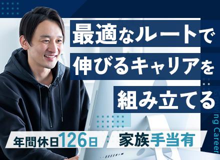 株式会社エスユーエス