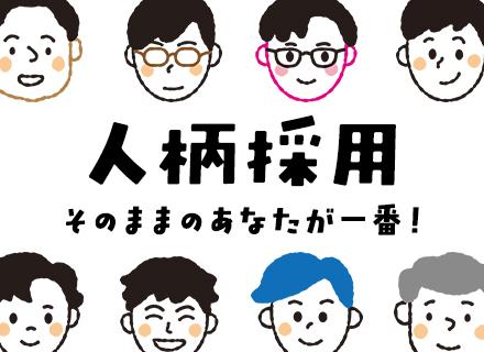 日研トータルソーシング株式会社　技術開発部技術採用センター