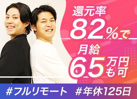 株式会社Ｓｅｎｙｏｕ